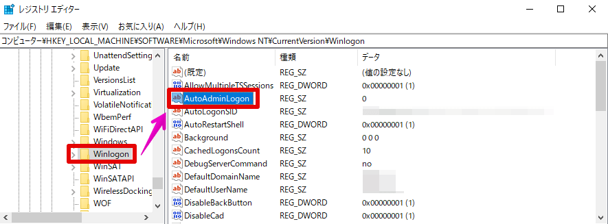 Windows10で自動ログインする方法(netplwizとレジストリ変更 