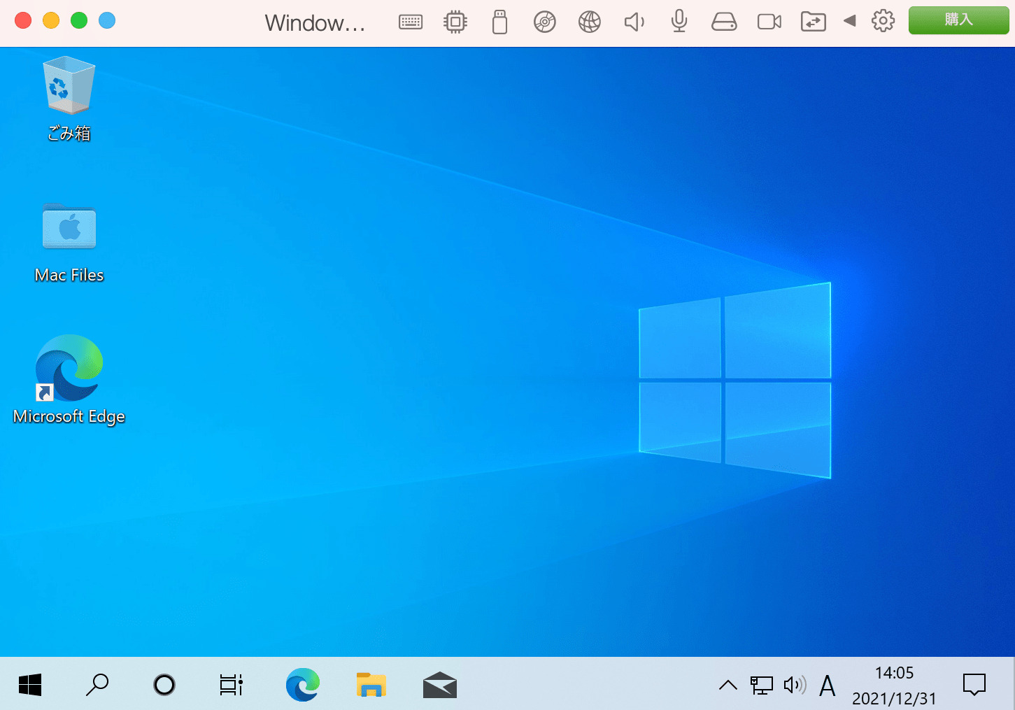 Parallels DesktopでWindows10を起動