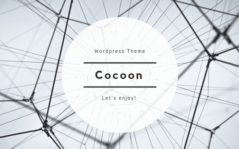 Cocoon WordPress Theme