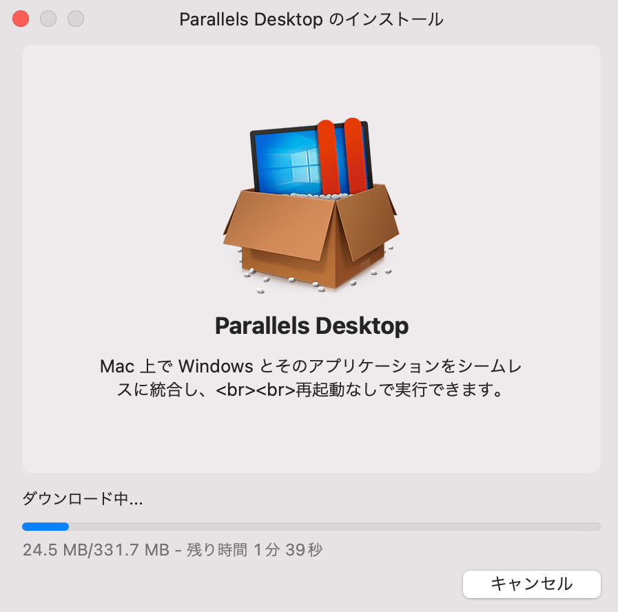 Parallels Desktopダウンロード中