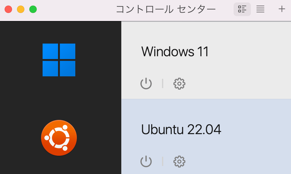 Ubuntu追加