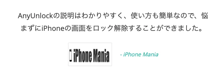 iPhone Mania