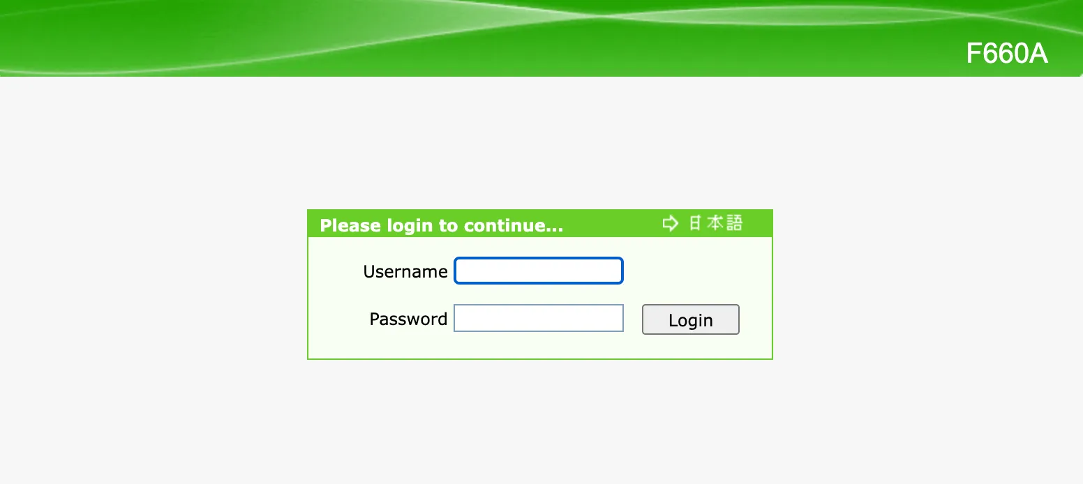NURO光のONU(F660A)のログイン画面