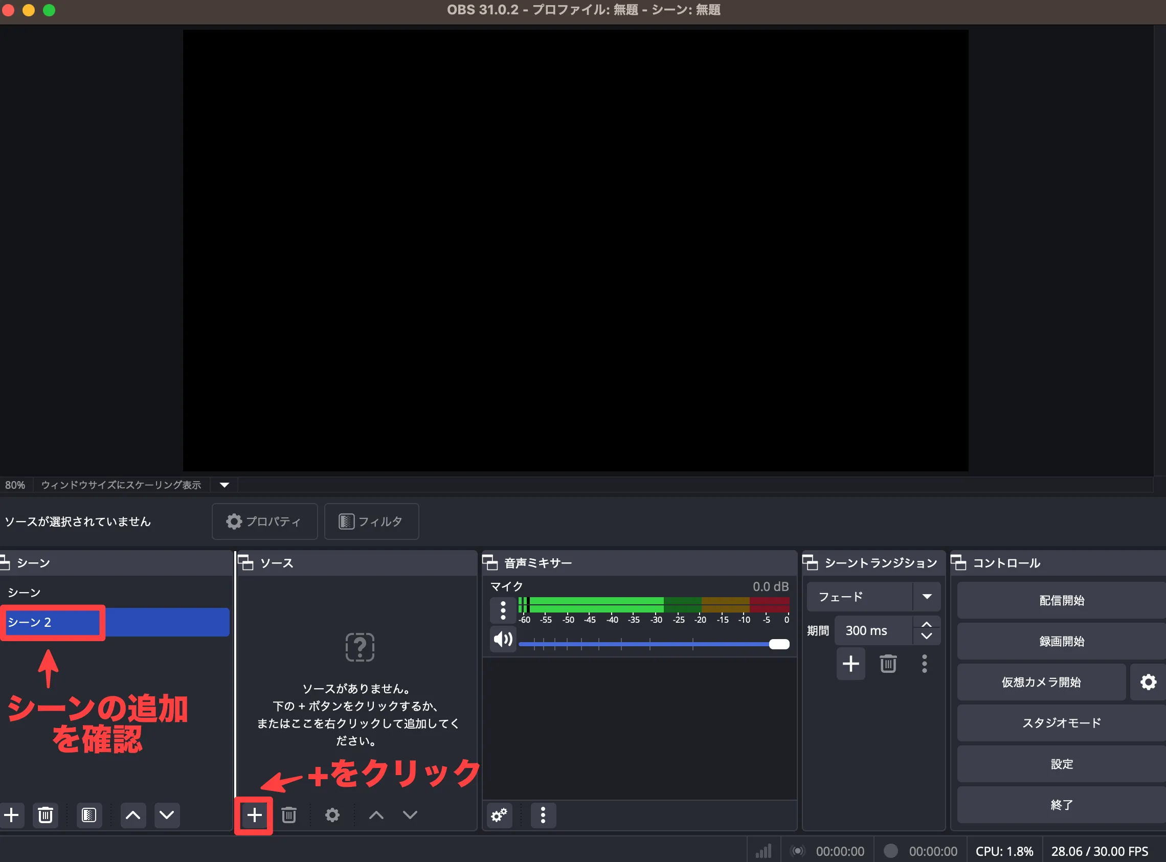 ソース追加