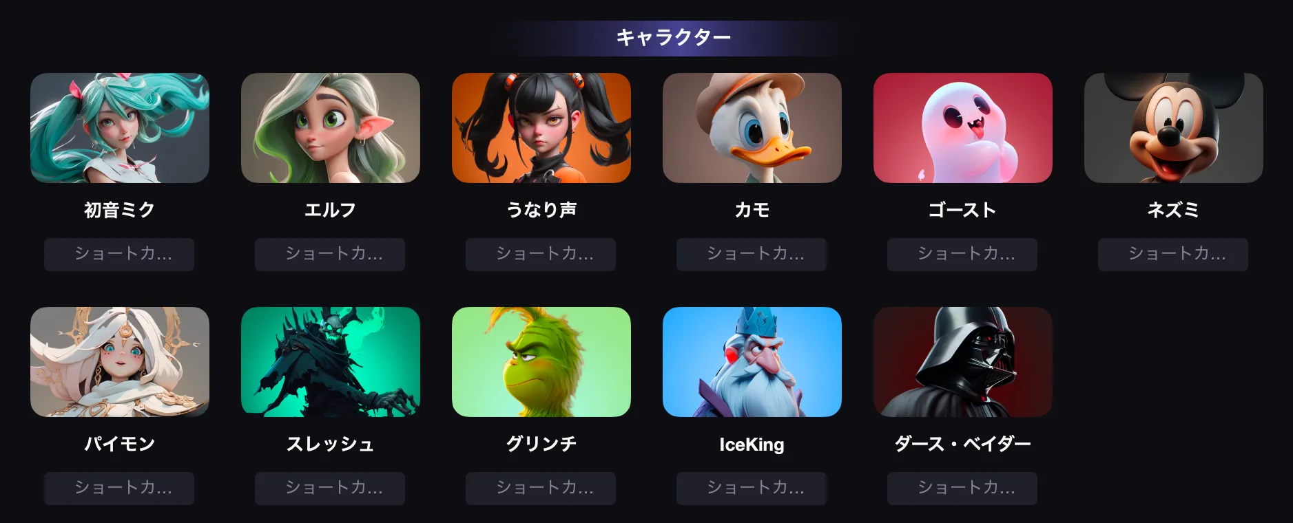 HitPaw VoicePeaの使い方
