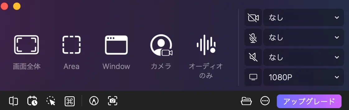 1001 Record起動