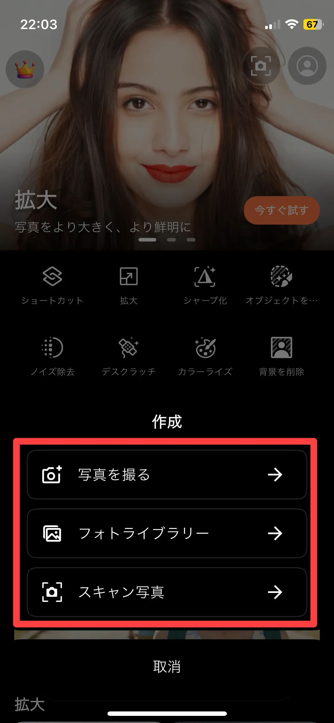 対象を選択