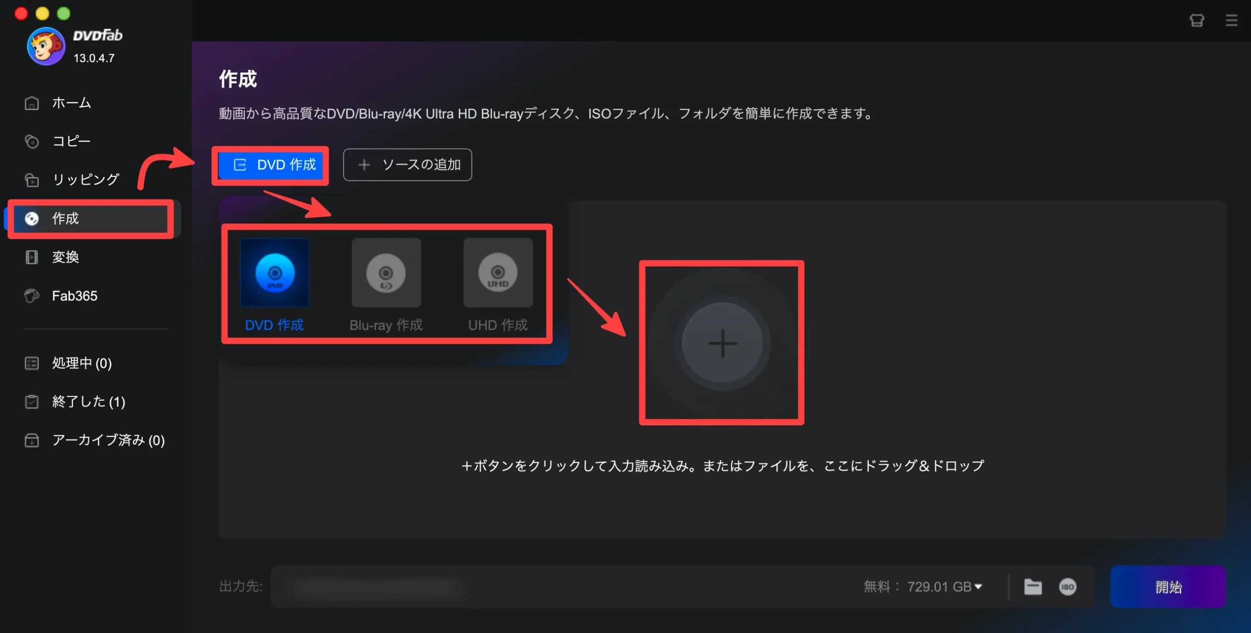 対象データを選択