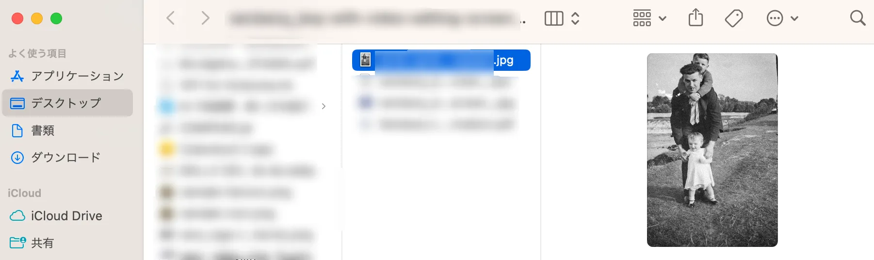 色付け前の画像