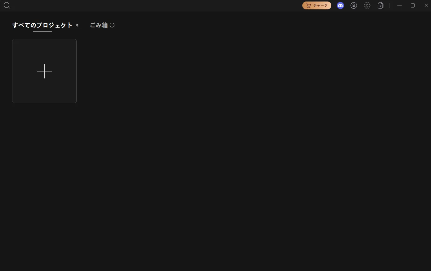 Tenorshare PixPretty起動